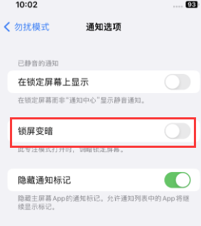 苹永丰果维修分享iPhone主屏幕壁纸显得模糊怎么办