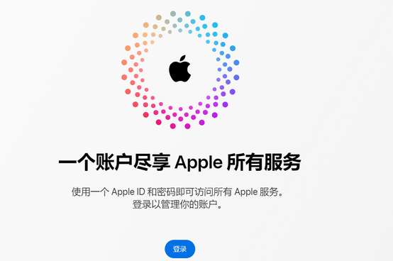 永丰iPhone维修中心分享iPhone下载应用时重复提示输入账户密码怎么办 