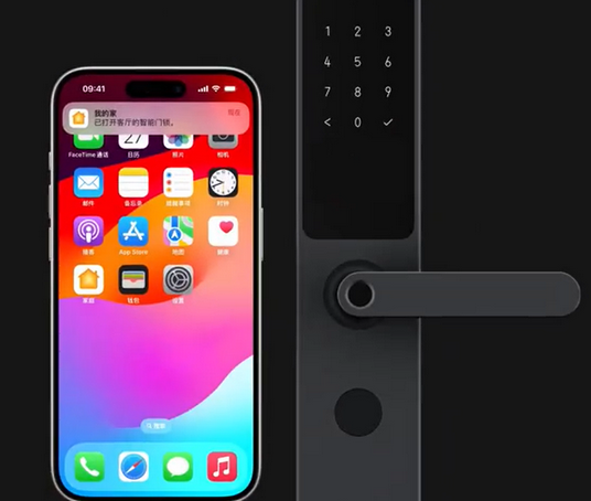 永丰iPhone维修站分享在iPhone上使用家庭钥匙开启智能门锁 