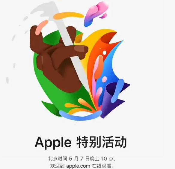 永丰永丰ipad维修服务点分享新款iPad Pro和iPad Air要来了