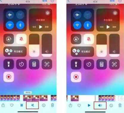 永丰苹果15维修网点分享iPhone15录屏没有声音怎么办 