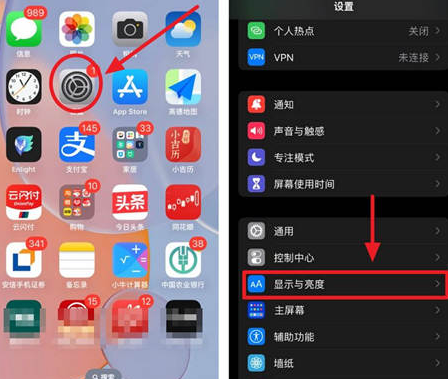 永丰苹果15换屏服务分享iPhone15屏幕常亮怎么办 