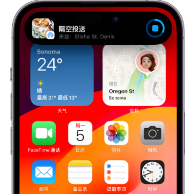 永丰apple维修服务分享两台iPhone靠近即可共享照片和视频 