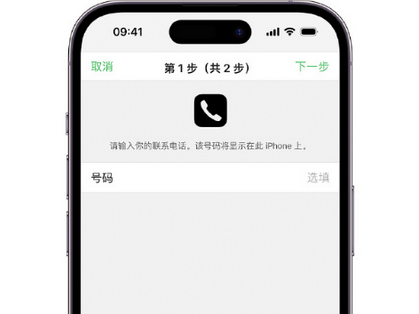 永丰apple维修店分享如何通过iCloud网页查找iPhone位置