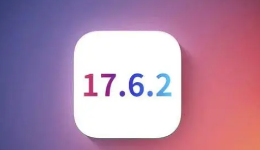 永丰苹果维修店铺分析iOS 17.6.2即将发布 