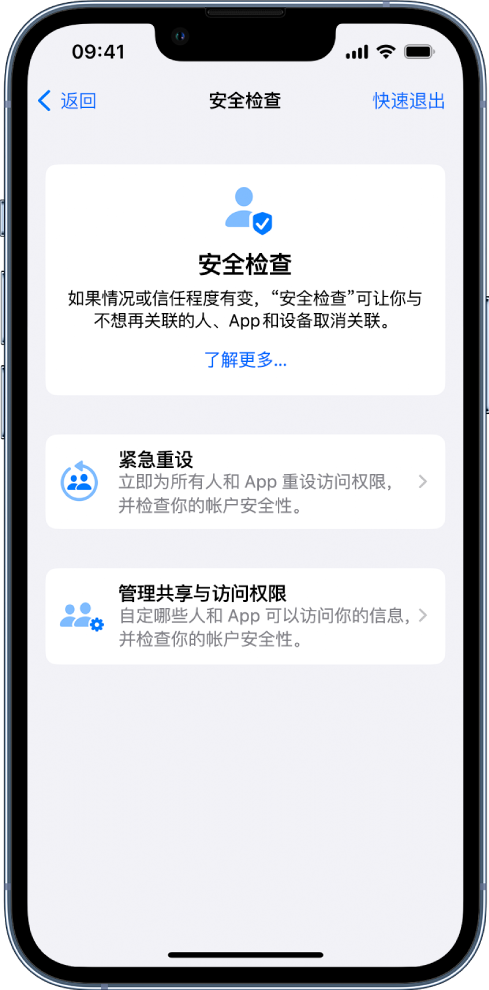 永丰苹果手机维修分享iPhone小技巧:使用