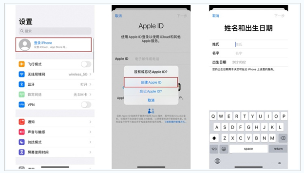 永丰苹果维修网点分享:Apple ID有什么用?新手如何注册iPhone14 ID? 