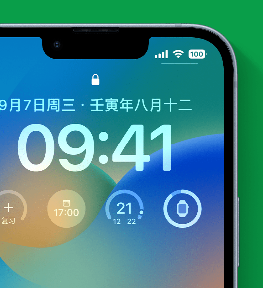 永丰苹果手机维修分享官方推荐体验这些 iOS 16 新功能 