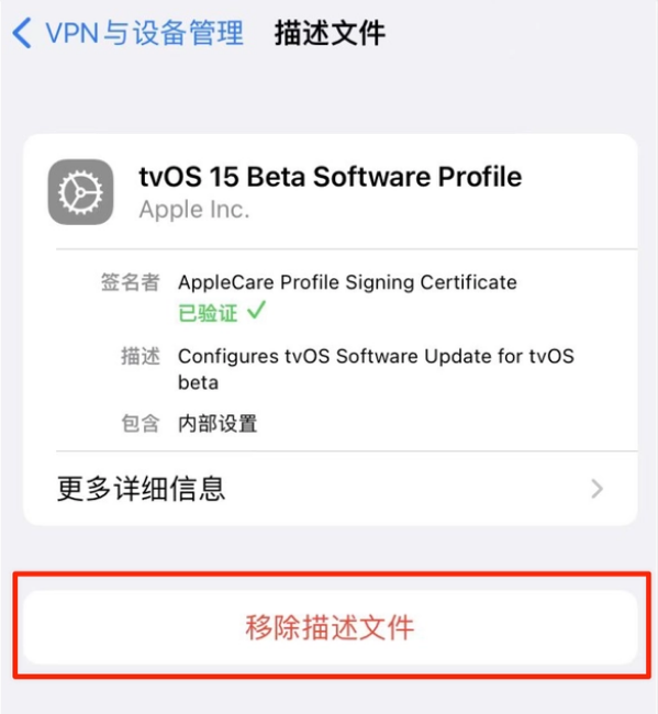 永丰苹果手机维修分享iOS 15.7.1 正式版适合养老吗 