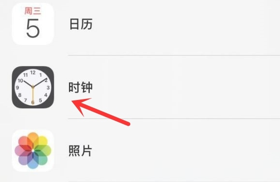 永丰苹果手机维修分享iPhone手机如何添加时钟小组件 