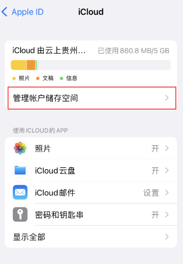 永丰苹果手机维修分享iPhone 用户福利 