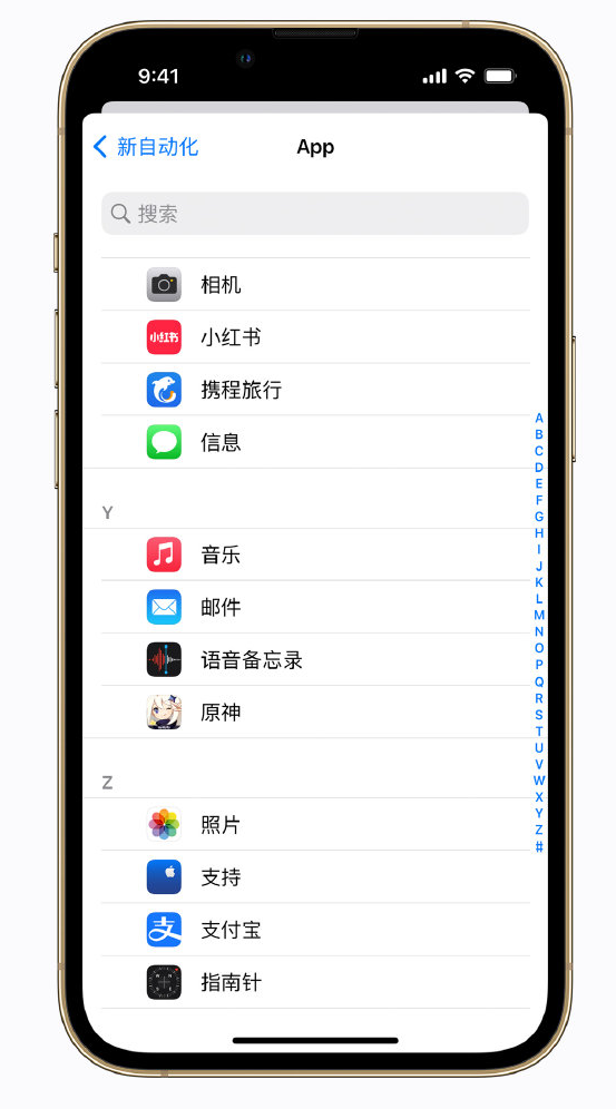 永丰苹果手机维修分享iPhone 实用小技巧 