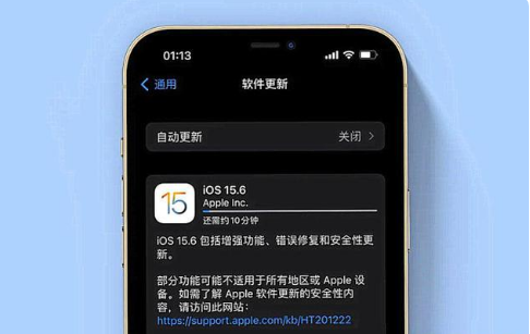 永丰苹果手机维修分享iOS 15.6续航怎么样 