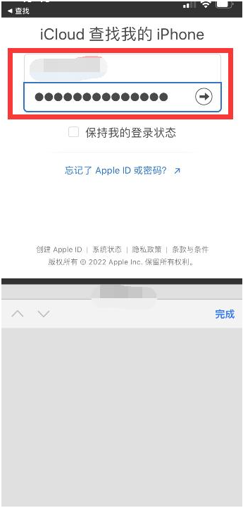 永丰苹果13维修分享丢失的iPhone13关机后可以查看定位吗 