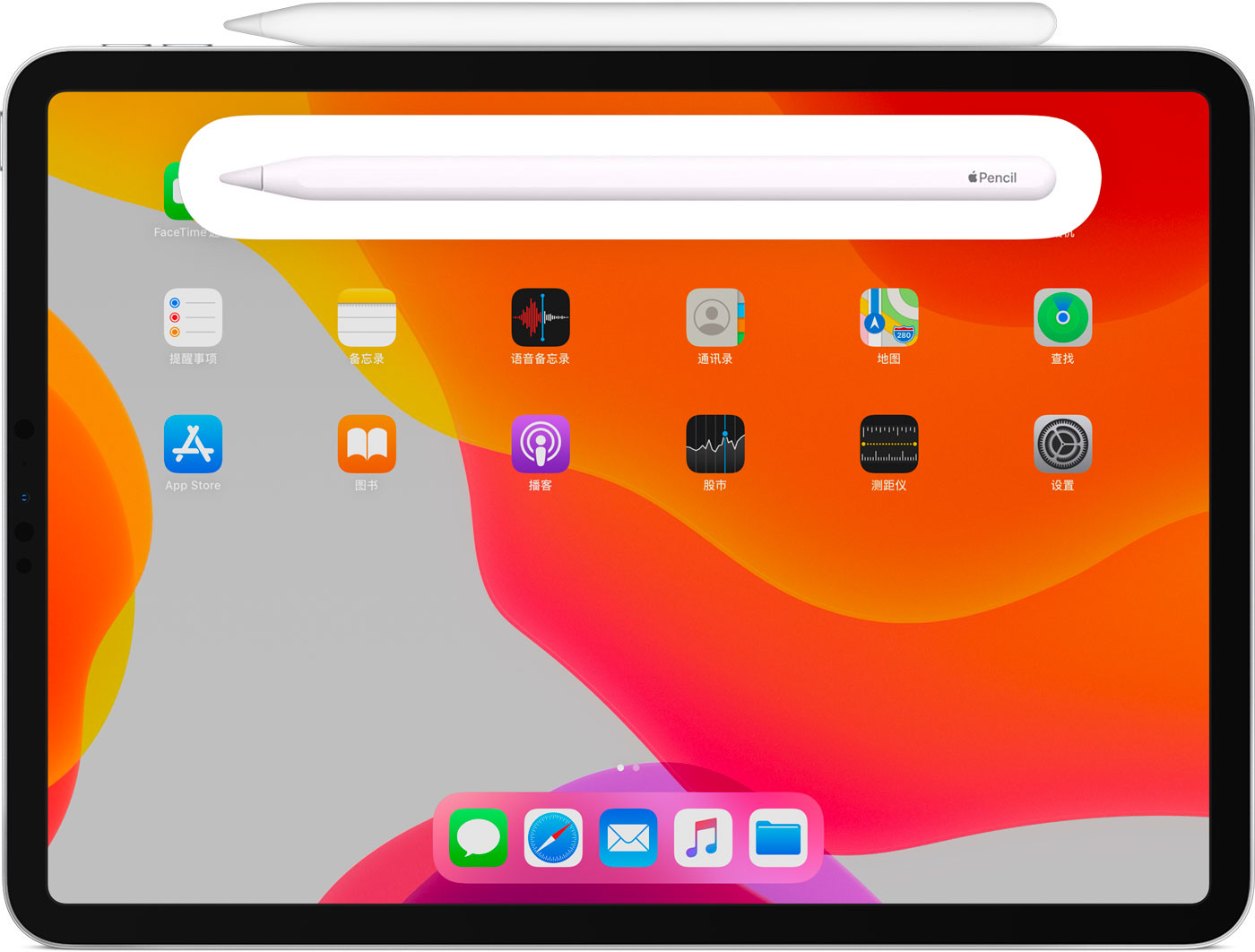 永丰苹果手机维修分享iPad Pro 如何与 Apple Pencil 配对连接 
