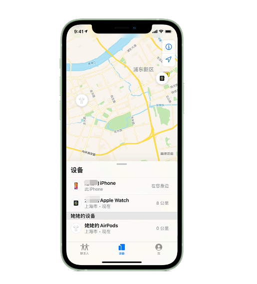 永丰苹果手机维修分享iPhone “家人共享”功能 