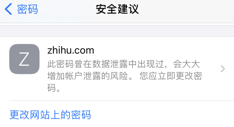 永丰苹果手机维修分享iOS 14 小技巧 
