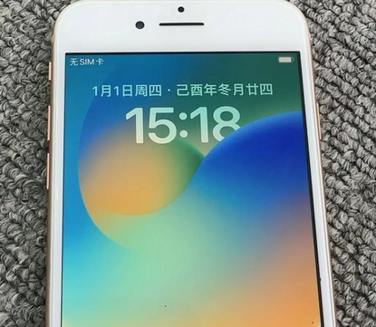 永丰苹果8系统维修分享iPhone8手机系统升级后无法开机如何修复